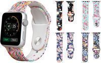 Printed Silicone Sport Band for Apple Watch